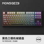 [Pre-Order] Monsgeek M3W